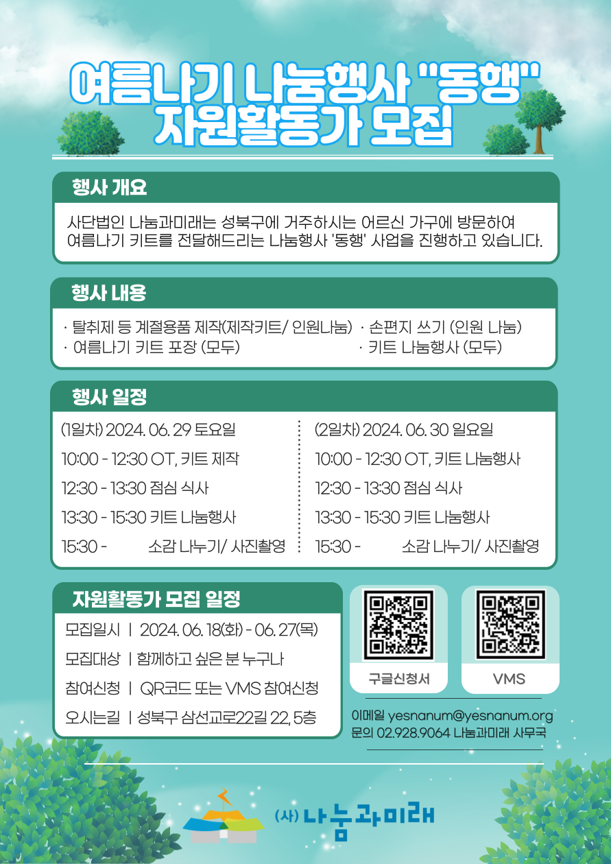 3cb4add2bcf7ca583aeacdae34c8fb3d_1719198367_082.png