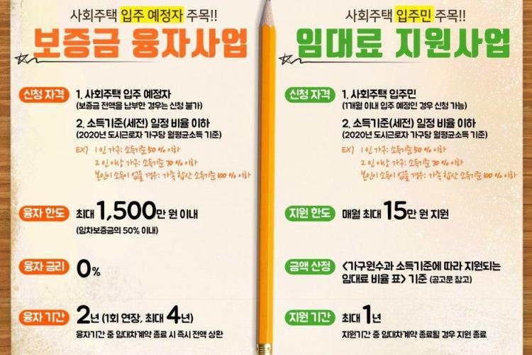 기금팀 홍보.jpg