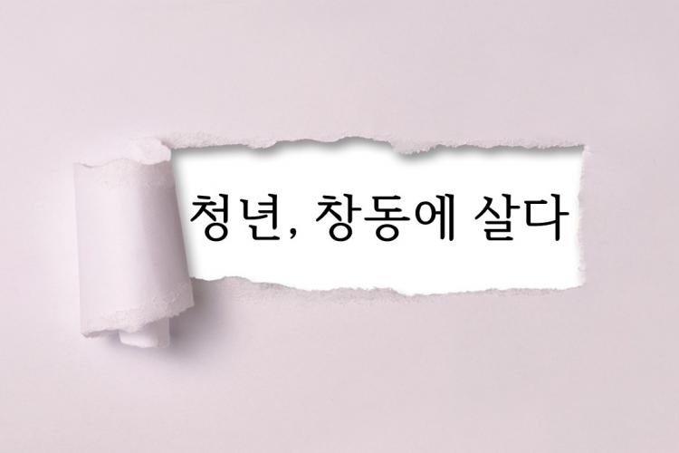 창동입주공고메인.jpg
