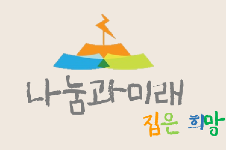 후원요청_3_0.png